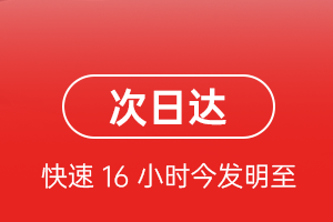 玉树巴塘机场托运航空货运 航空货运