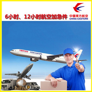 玉树巴塘机场托运公司谈空运的四大作用是什么
